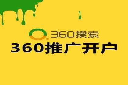 百度推广策略优化：实战案例剖析